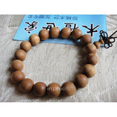 INPHIC-印度老山檀香佛珠手鏈mm 老山檀香手串腕串